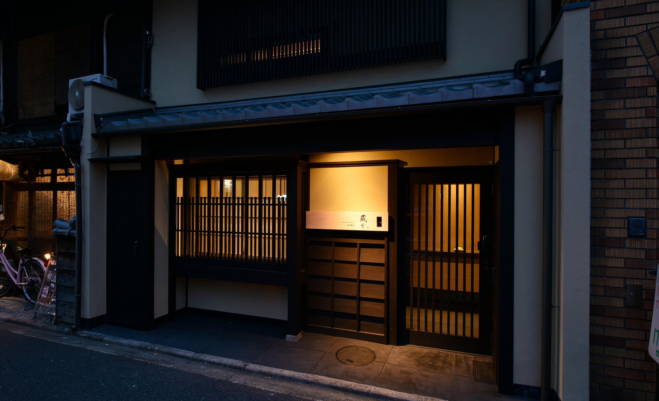上五条町