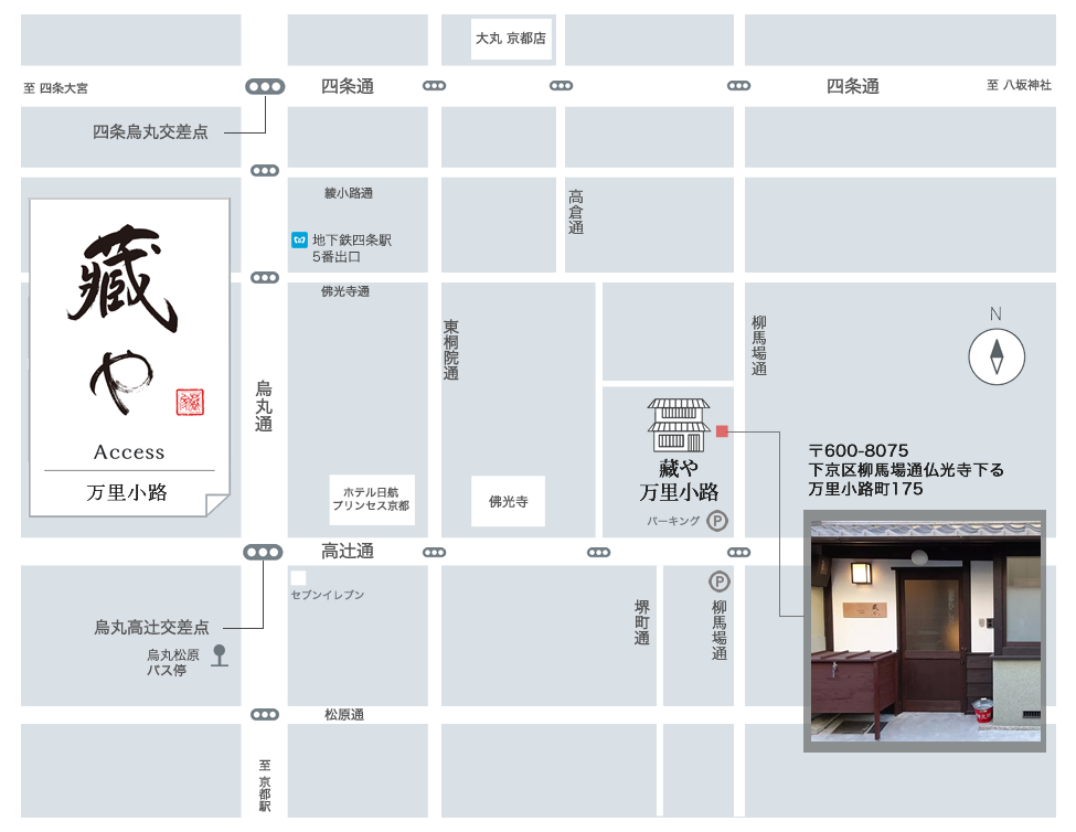 上五条町地図