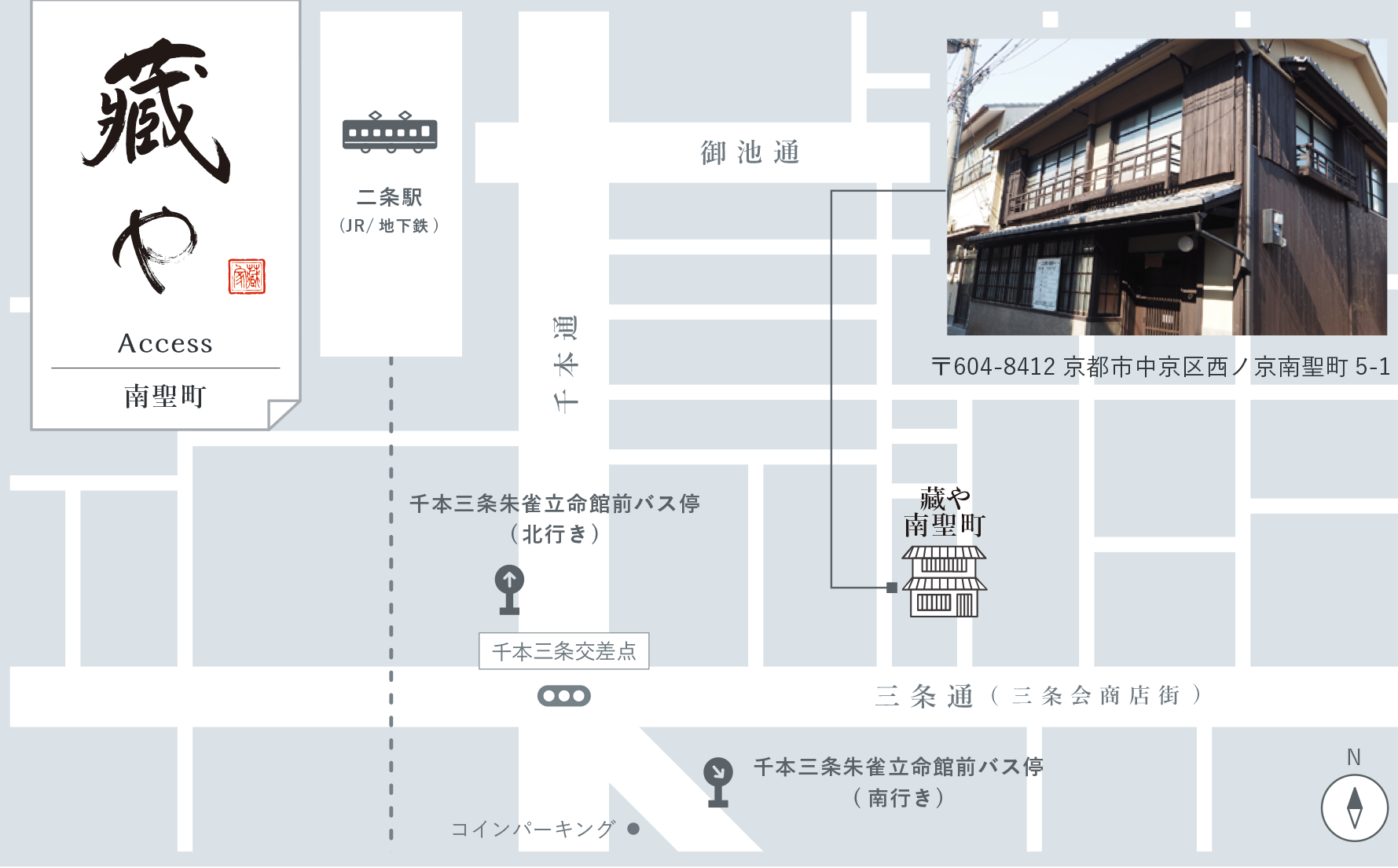 南聖町地図