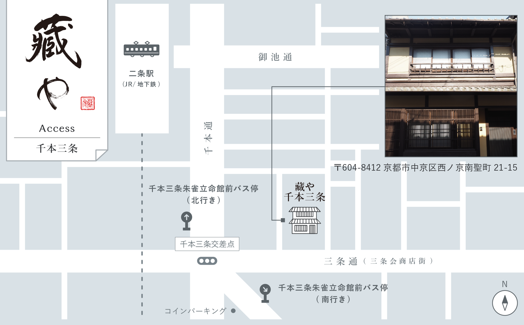 千本三条地図